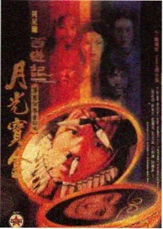 锵锵行天下